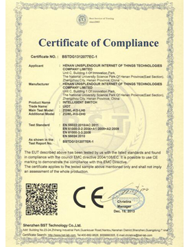 UIOT超级智慧家产品CE认证证书3