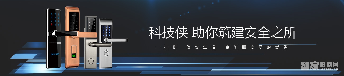 杭州赛脑智能控制技术有限公司