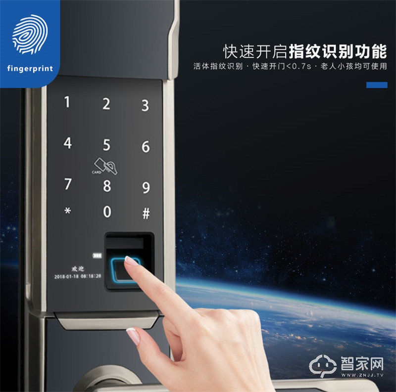 家用防盗门密码锁滑盖 智能锁带磁卡 电子门锁