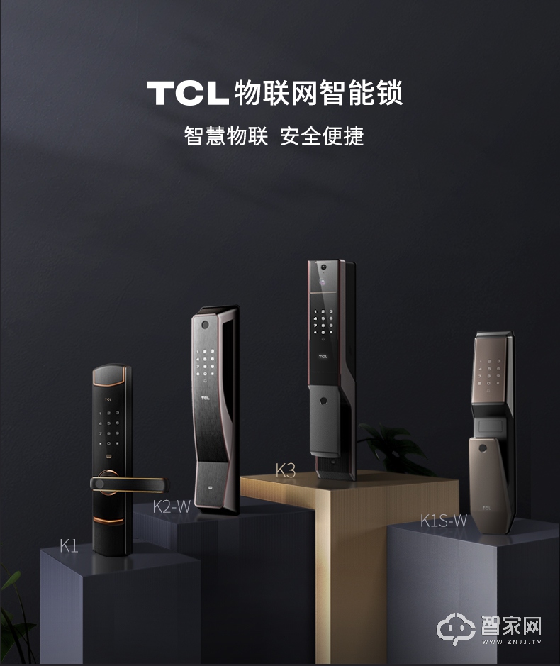 TCL 全自动智能锁K2-W
