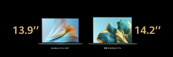 华为发布MateBook X Pro 2022笔记本：3.1K原色屏、首发支持超级终端